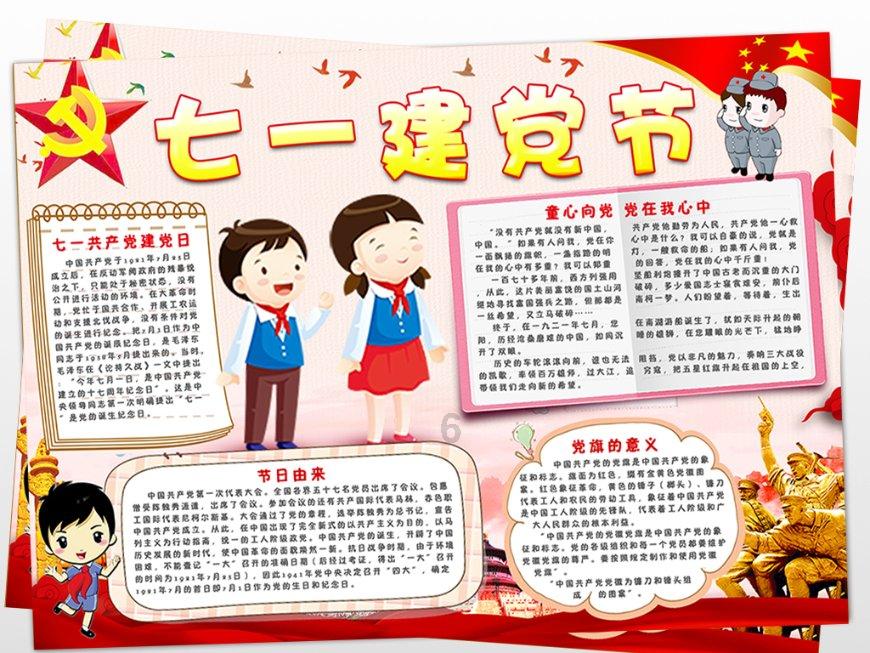 绿色独眼怪
